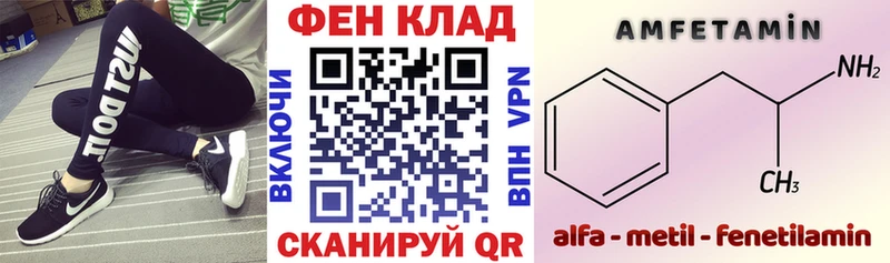 АМФЕТАМИН 97%  где продают   Александровск 