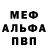 КЕТАМИН VHQ Terence So