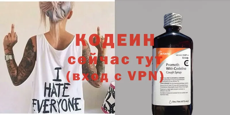 мега онион  Александровск  Codein Purple Drank 