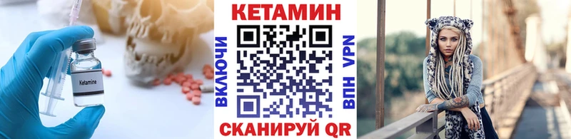 мега как зайти  Александровск  КЕТАМИН VHQ 