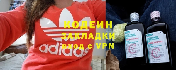 кокаин Нязепетровск