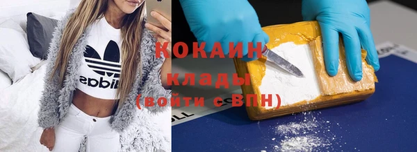 меф Нягань