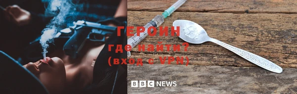 кокаин Нязепетровск