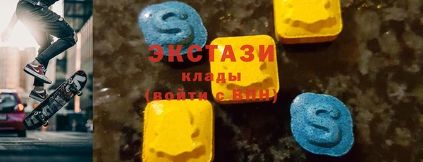 кокаин Нязепетровск
