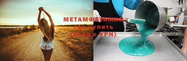 меф Нягань