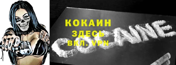 меф Нягань