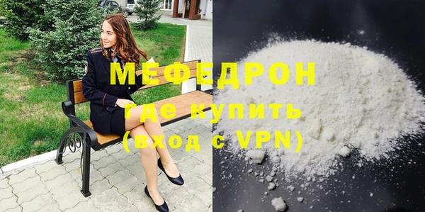 кокаин Нязепетровск