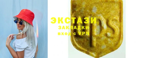 кокаин Нязепетровск