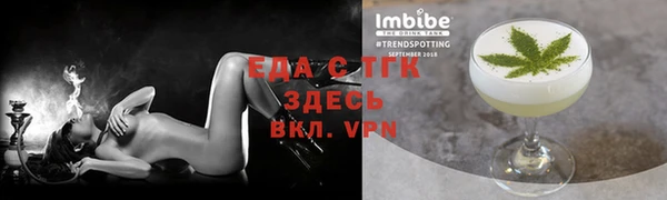 кокаин Нязепетровск