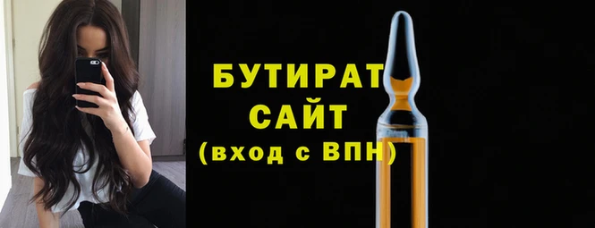 мет Осташков