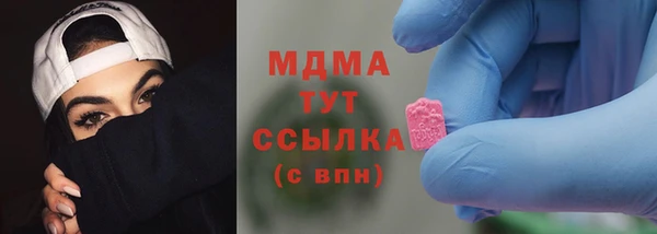 меф Нягань