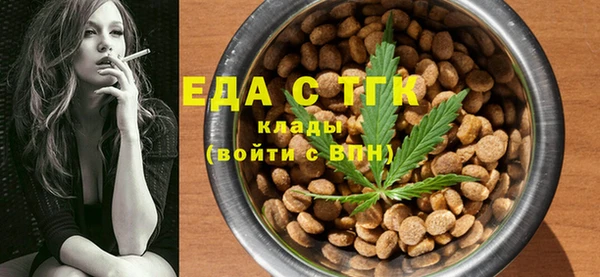 кокаин Нязепетровск