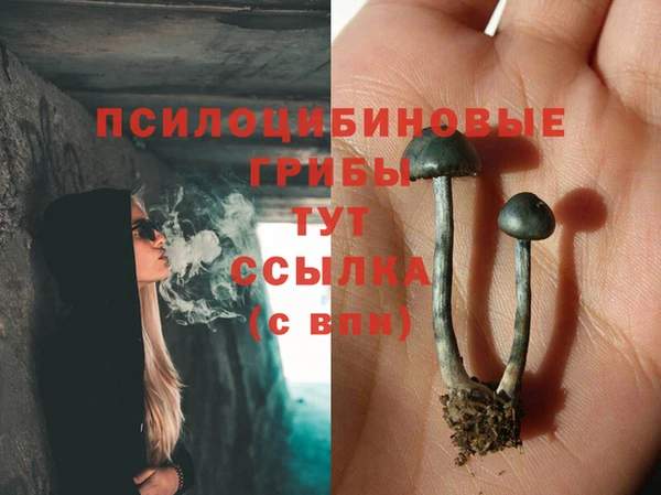 кокаин Нязепетровск