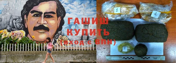 кокаин Нязепетровск