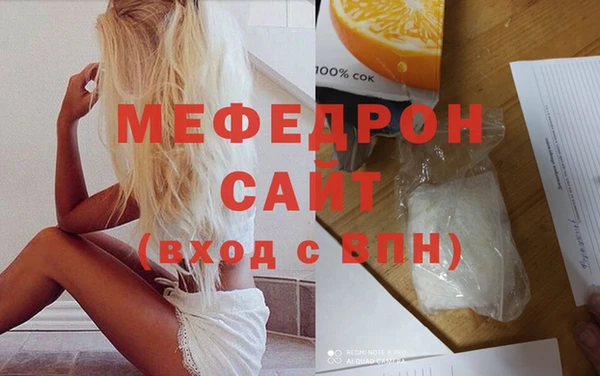меф Нягань