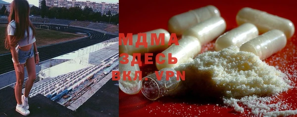 меф Нягань