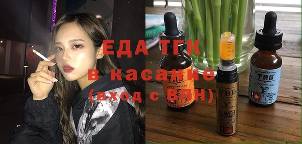 соль курить ск Няндома