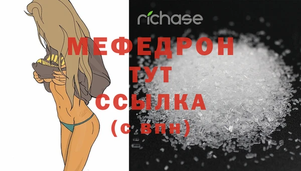 кокаин Нязепетровск