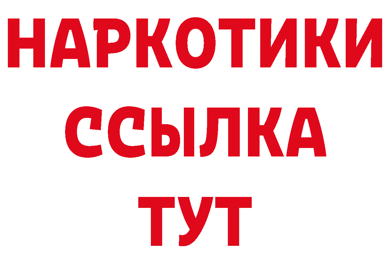 Где продают наркотики?  официальный сайт Александровск