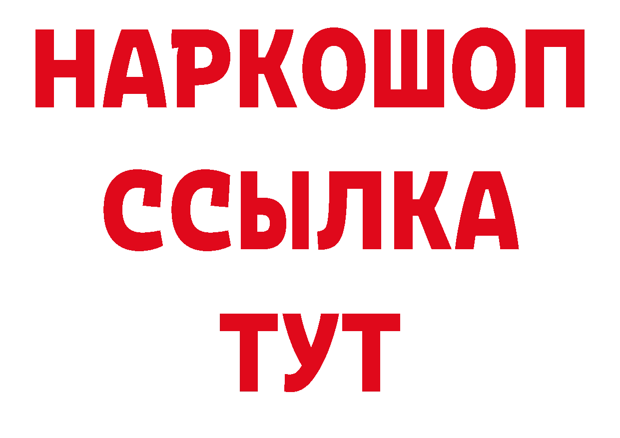 МЕТАДОН белоснежный ТОР площадка ОМГ ОМГ Александровск