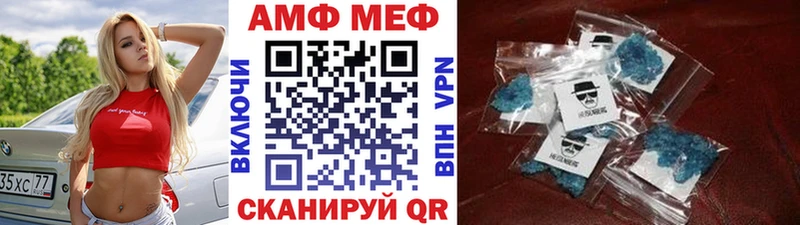 кракен сайт  Александровск  Первитин винт  закладка 