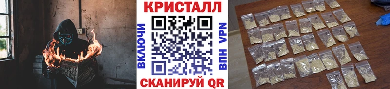 Метамфетамин витя Александровск