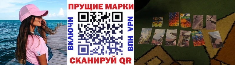 Марки 25I-NBOMe 1,5мг  Александровск 