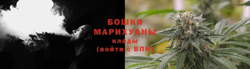 Бошки Шишки Ganja  где продают   Александровск 